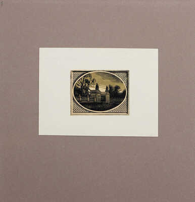 Уголки Москвы в миниатюрах Ивана Павлова. 14 авторских ксилографий 1919—1922 гг. [М., 1919].